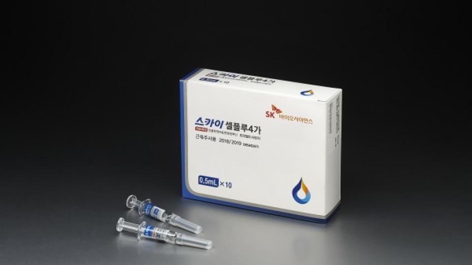 SK bioscience´s Influenza Vaccine Receives The First Place in Vaccine Category of ‘2019 Korea Highest Brand.’