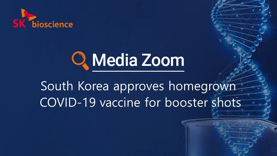 South Korea approves homegrown COVID-19 vaccine for booster shots