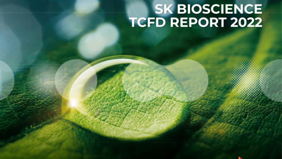 SK Bioscience, 1st Korean biopharmaceutical firm to publish TCFD report