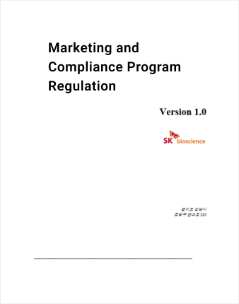 Marketing and Compliance Program Regulation